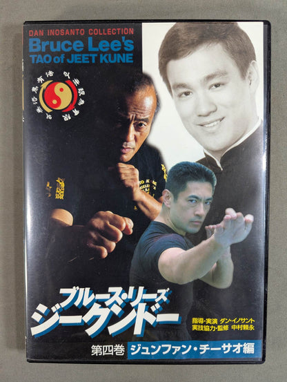 Bruce Lee's Jeet Kune Do Volume ★ 4 Jun Fan Chi Sao ★