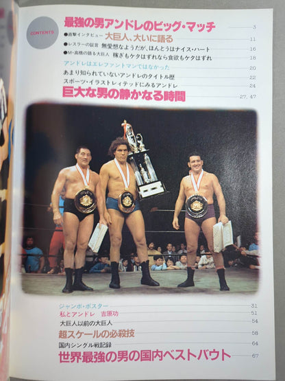 Pro Wrestling  Album 28 Andre the Giant