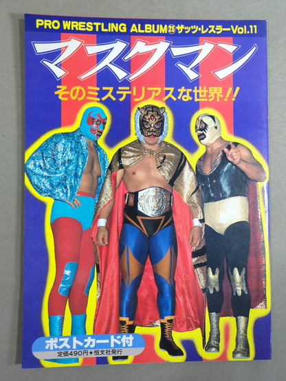 Pro Wrestling  Album 25 Mask Man