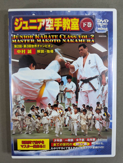 Junior KARATE Classroom Volume 2