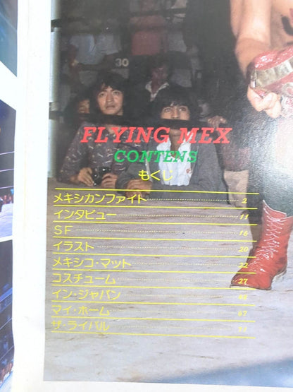 Pro Wrestling  Album 2 Mil Mascaras (1st printing)
