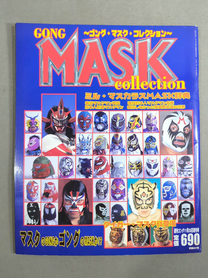 Gong Special Issue Gong Mask Collection MASK collection