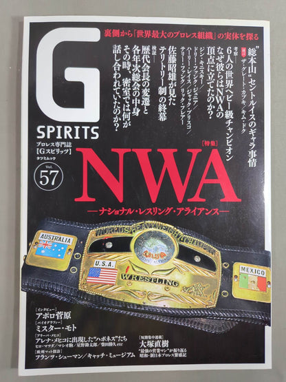 G Spirits 57