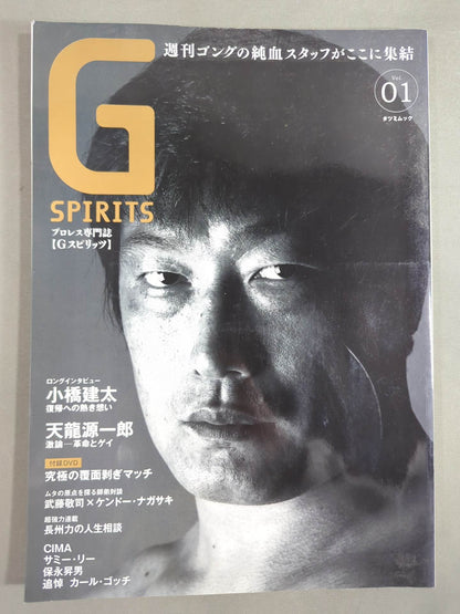 G Spirits 1
