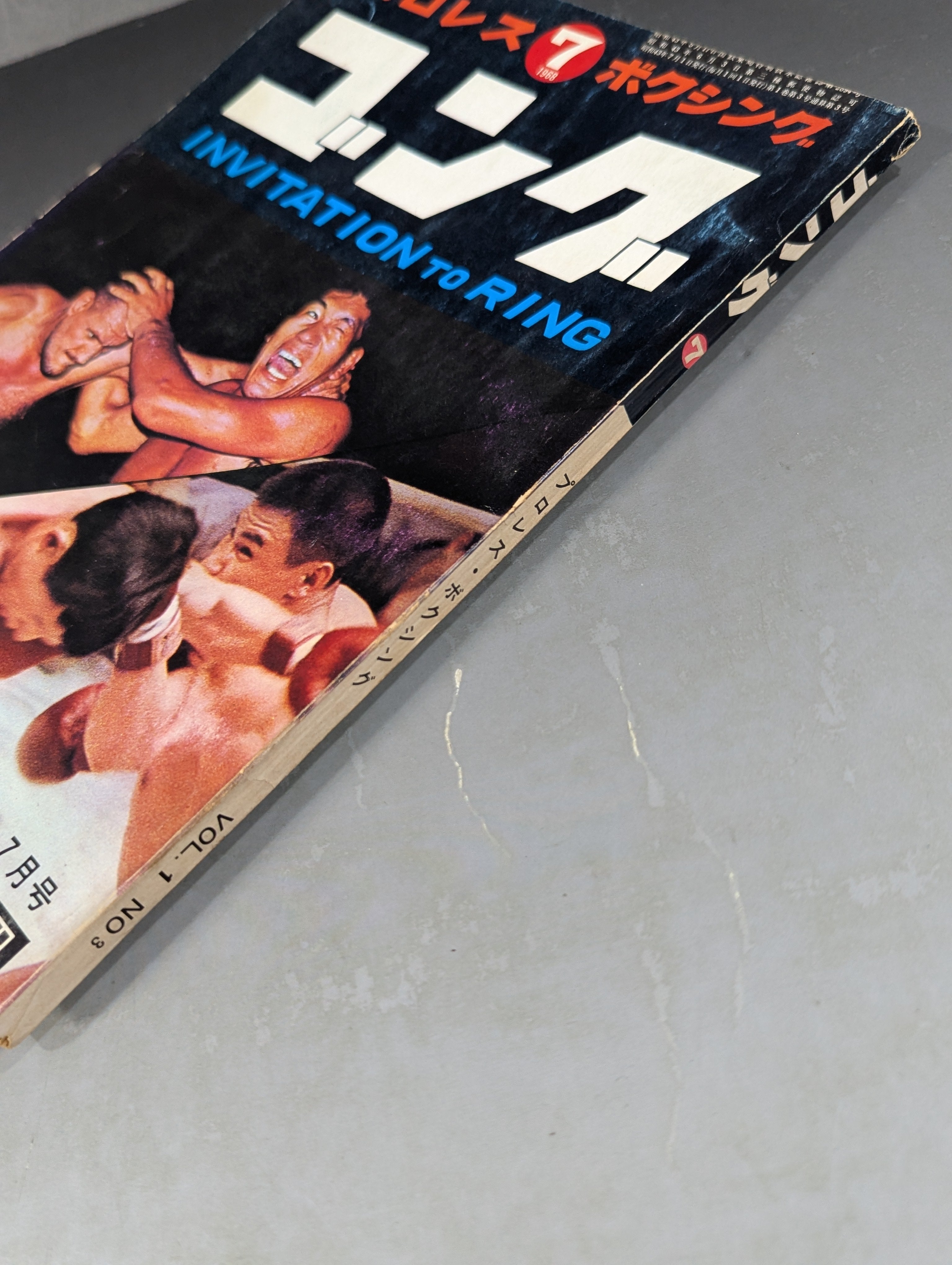 ゴング　31冊まとめ売り　1968年〜1974年 ゴング 31冊まとめ売り 1968年〜1974年 ゴング 31冊まとめ売り 1968