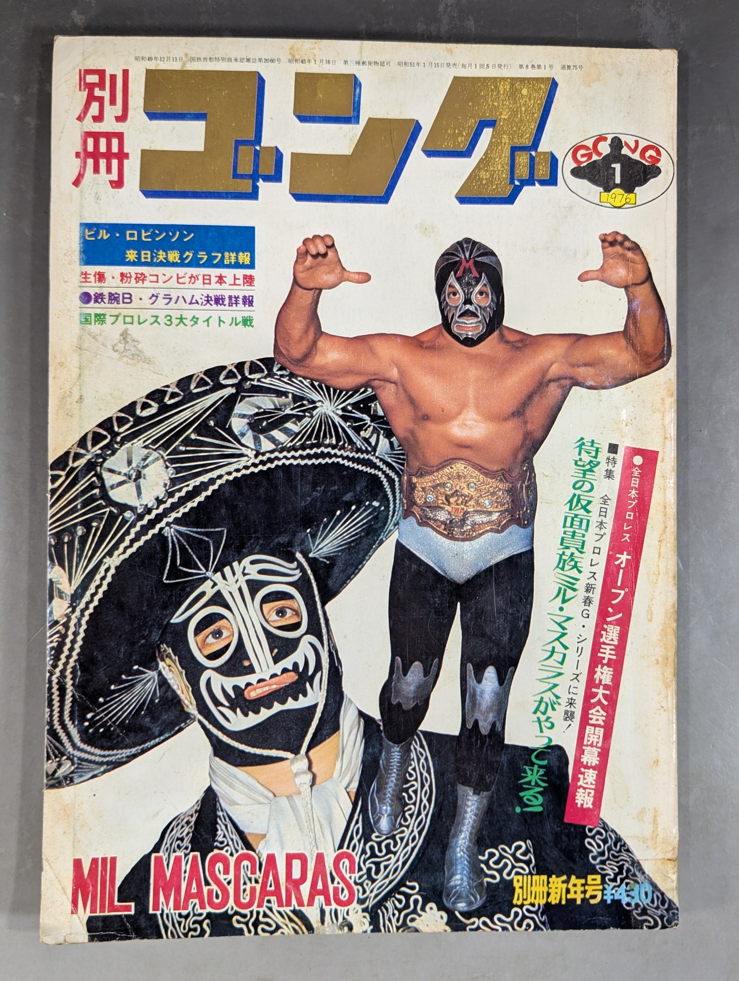 Bessatsu Gong Vol.8 No.1