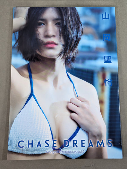 Seiren Yamaoka photo collection Chase Dreams