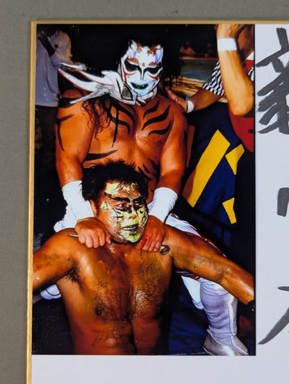 Demon God Liger (photo attached)