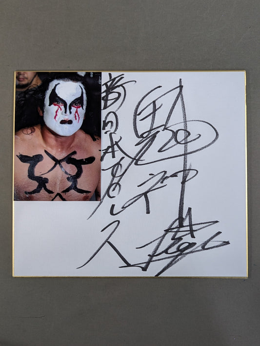 鬼神ライガー(生写真貼付)