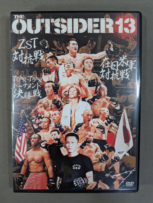 ジ・アウトサイダー 第13戦