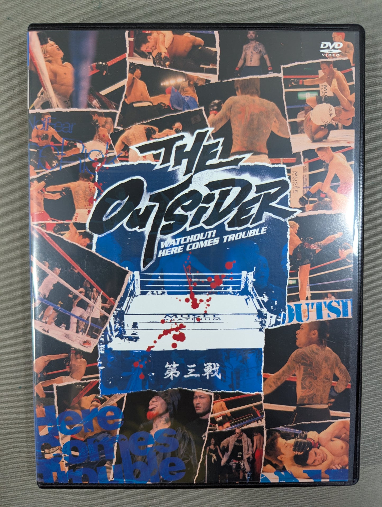 ジ・アウトサイダー 第三戦