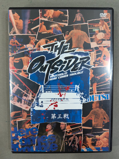 ジ・アウトサイダー 第三戦