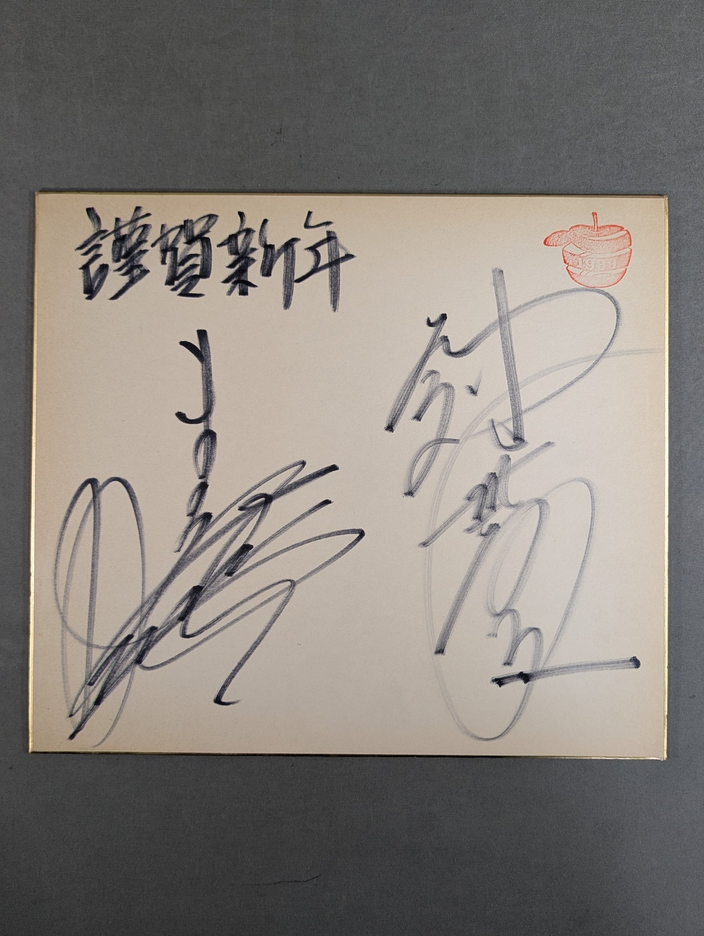 Devil Masami & Kenmaiko