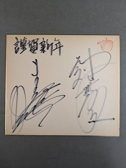 Devil Masami & Kenmaiko