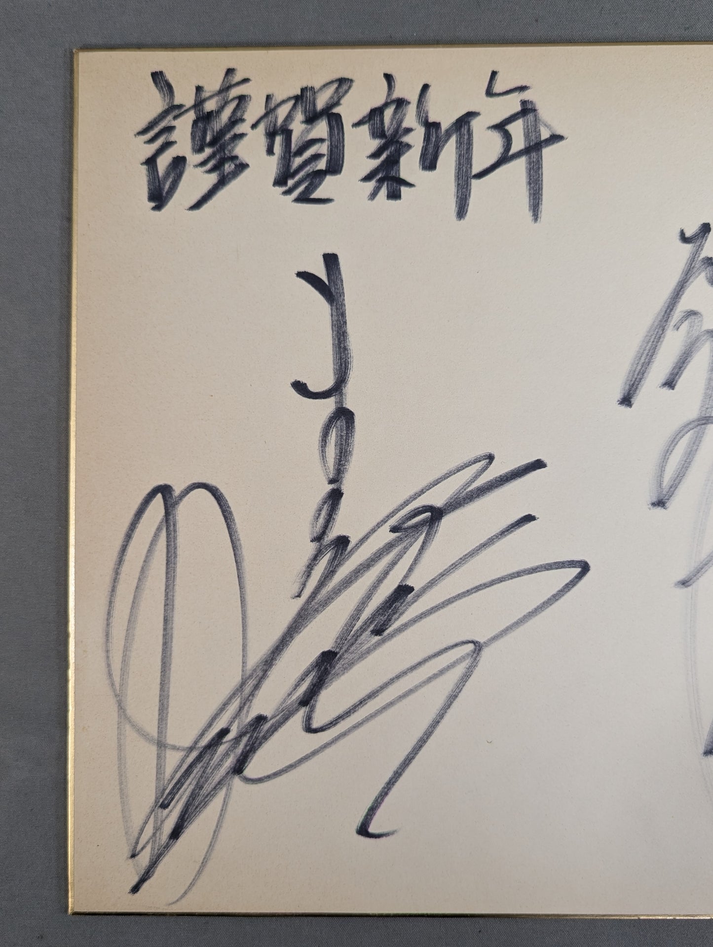 Devil Masami & Kenmaiko