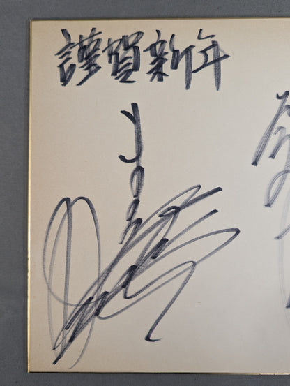 Devil Masami & Kenmaiko