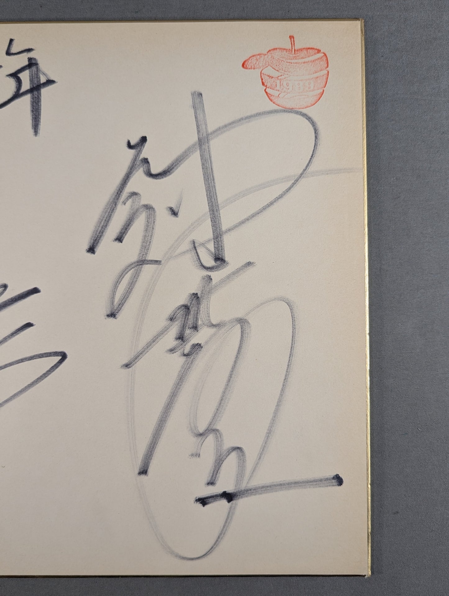 Devil Masami & Kenmaiko