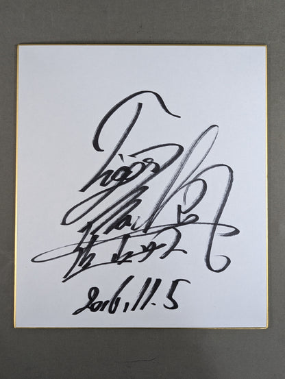 The first Tiger Mask