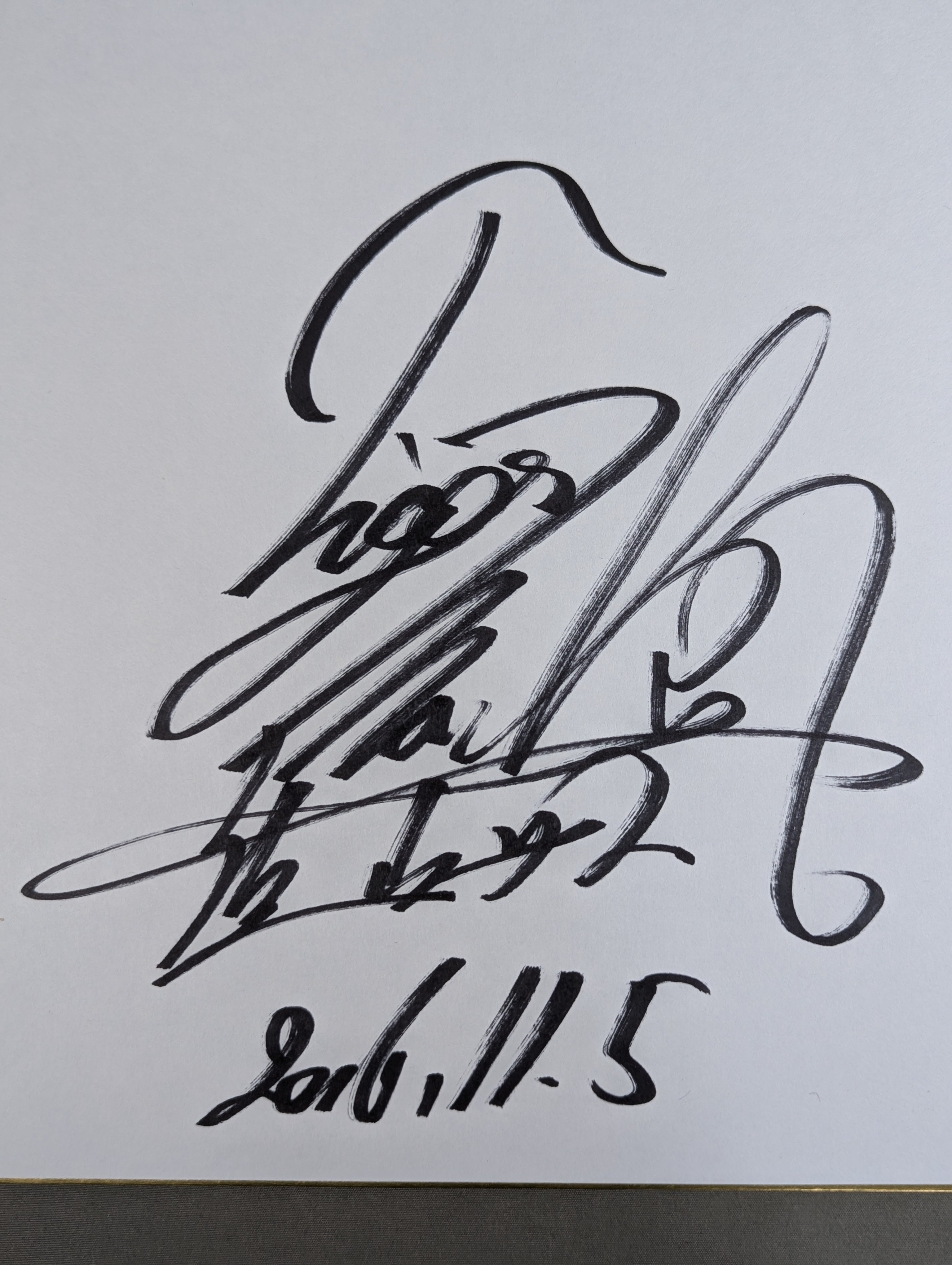 初代タイガーマスク – 闘道館