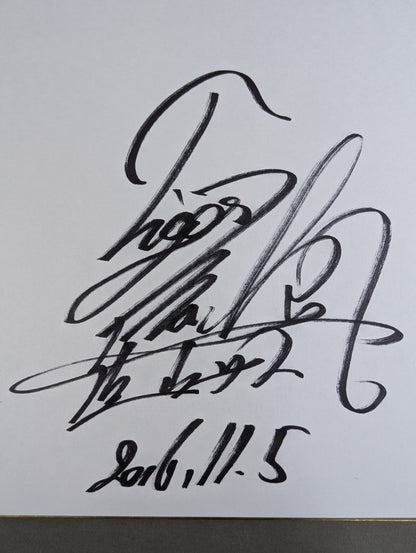 The first Tiger Mask