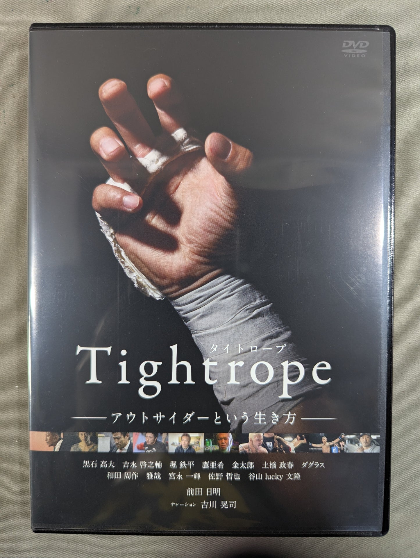 ★ The Outsider ★ Tightrope -The Outsider's Way of Life-