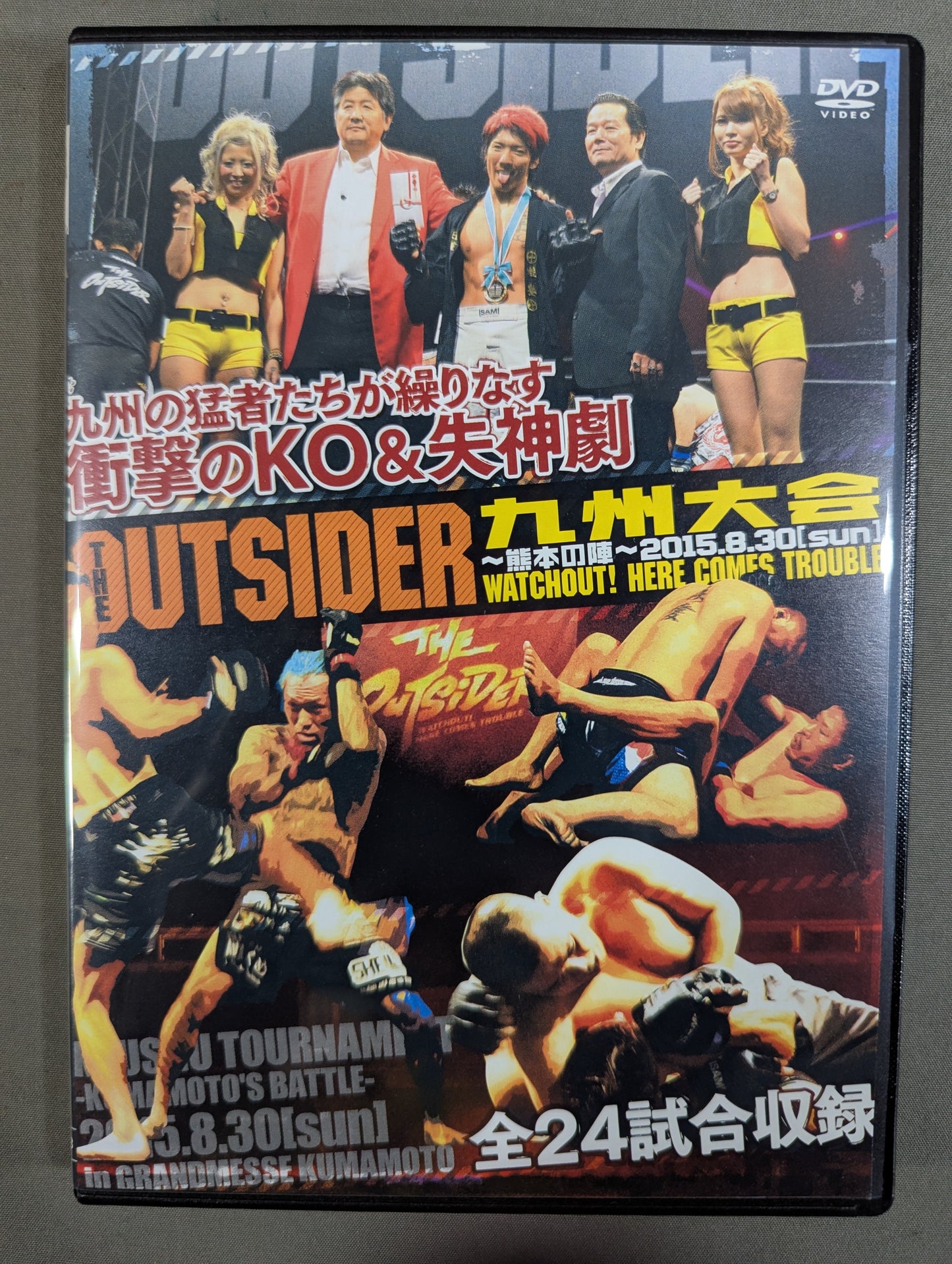 The Outsider Kyushu Tournament ~Kumamoto no Jin~