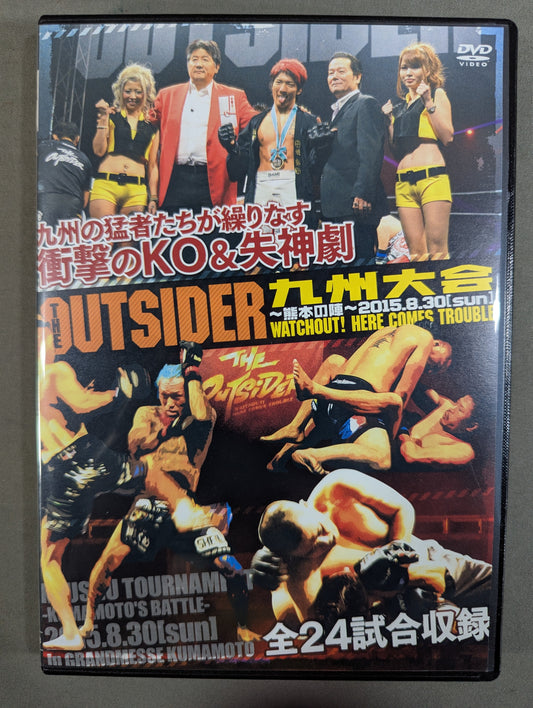 The Outsider Kyushu Tournament ~Kumamoto no Jin~