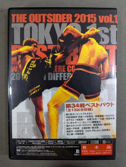 The Outsider BEST BOUT 2015 Vol.1