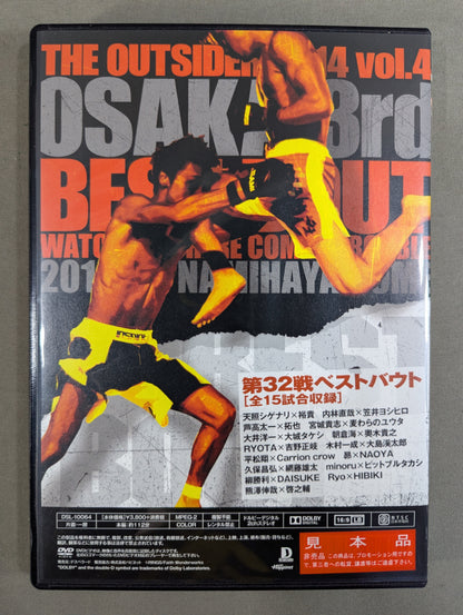 The Outsider BEST BOUT 2014 Vol.4