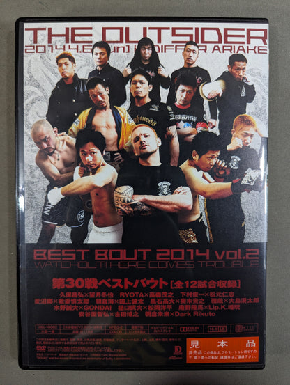 The Outsider BEST BOUT 2014 Vol.2