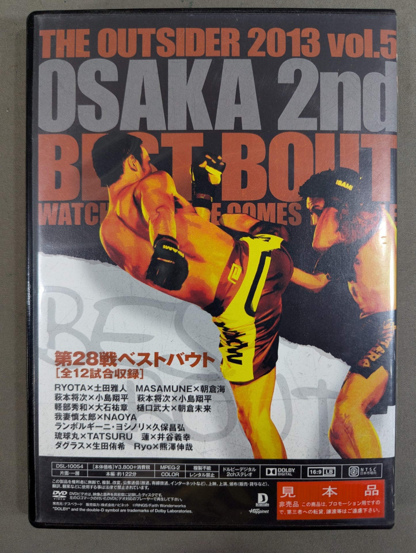 The Outsider BEST BOUT 2013 Vol.5