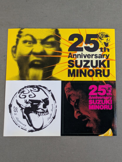【Minoru Suzuki hand signed autograph 】"Be the wind" ~I have to be lonely warrior tonight~ / Ayumi Nakamura