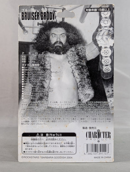 ブルーザー・ブロディ(リアルチェーンVer.)