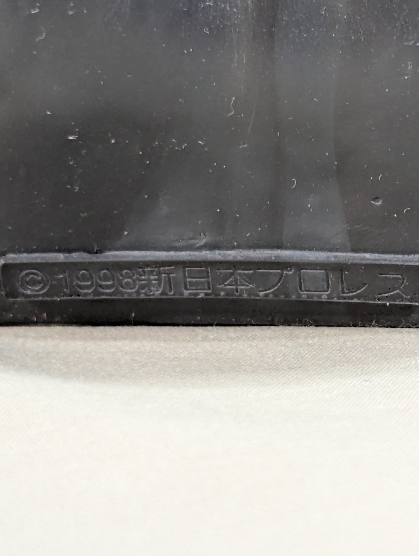 ★ Fighting Spirit Champions Face ★ Muto Keiji