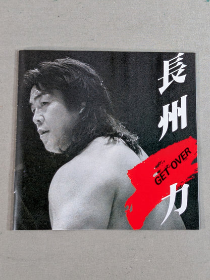 Riki Choshu  GET OVER