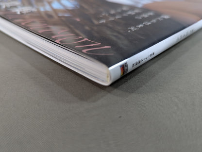 Saori Anou  photo  Unknown