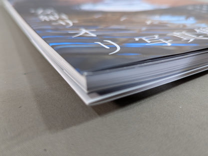 Saori Anou  photo  Unknown