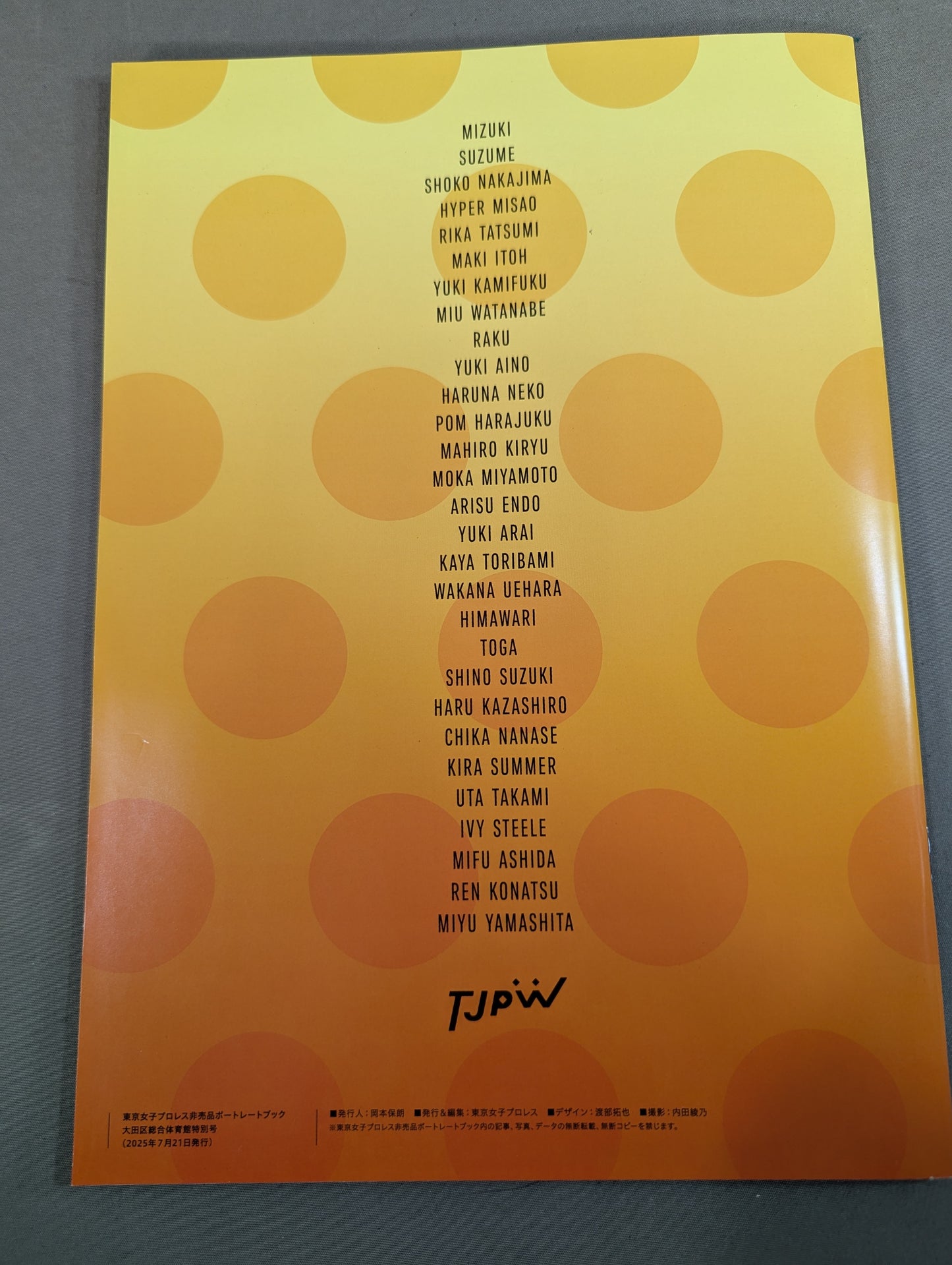 SUMMER SUN PRINCESS'25 not sold in stores Pro-Photo Book