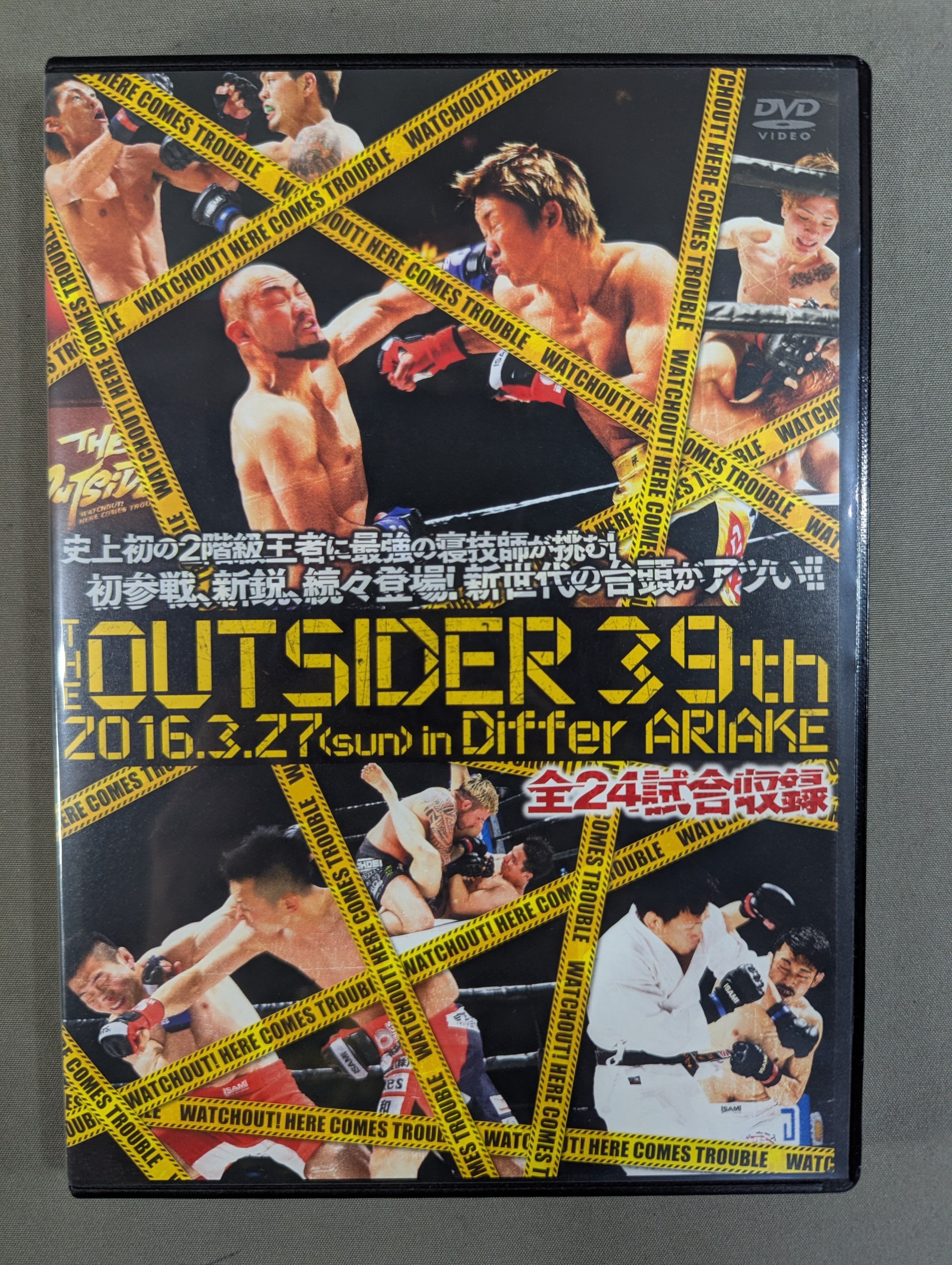 ジ・アウトサイダー 計40巻セット DVD 楽天市場】ジ・アウトサイダー