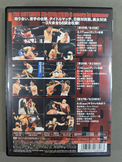 The Outsider 35th~37th ★ Summer 3 Tournaments ★