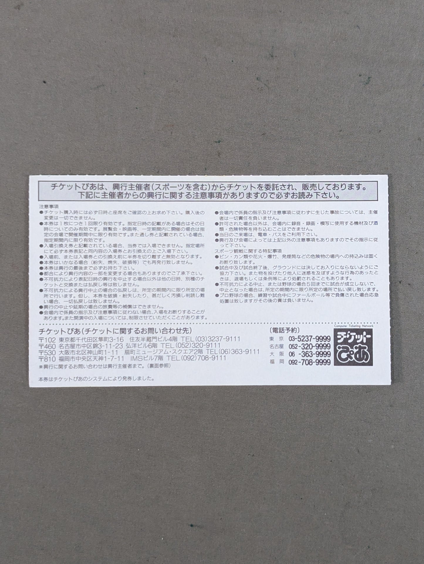 ★プロレスリング世界ヘビー級選手権試合★ スーパー・ベイダーvsゲーリー・オブライト