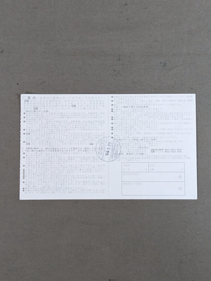 ★橋本真也34歳、小川直也に負けたら即引退!★ DOME IMPACT 導夢衝激