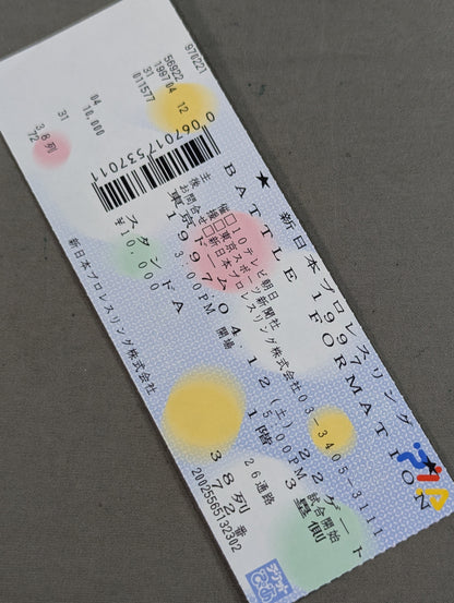 ★初対決! 橋本vs小川★ 97BATTLE FORMATION