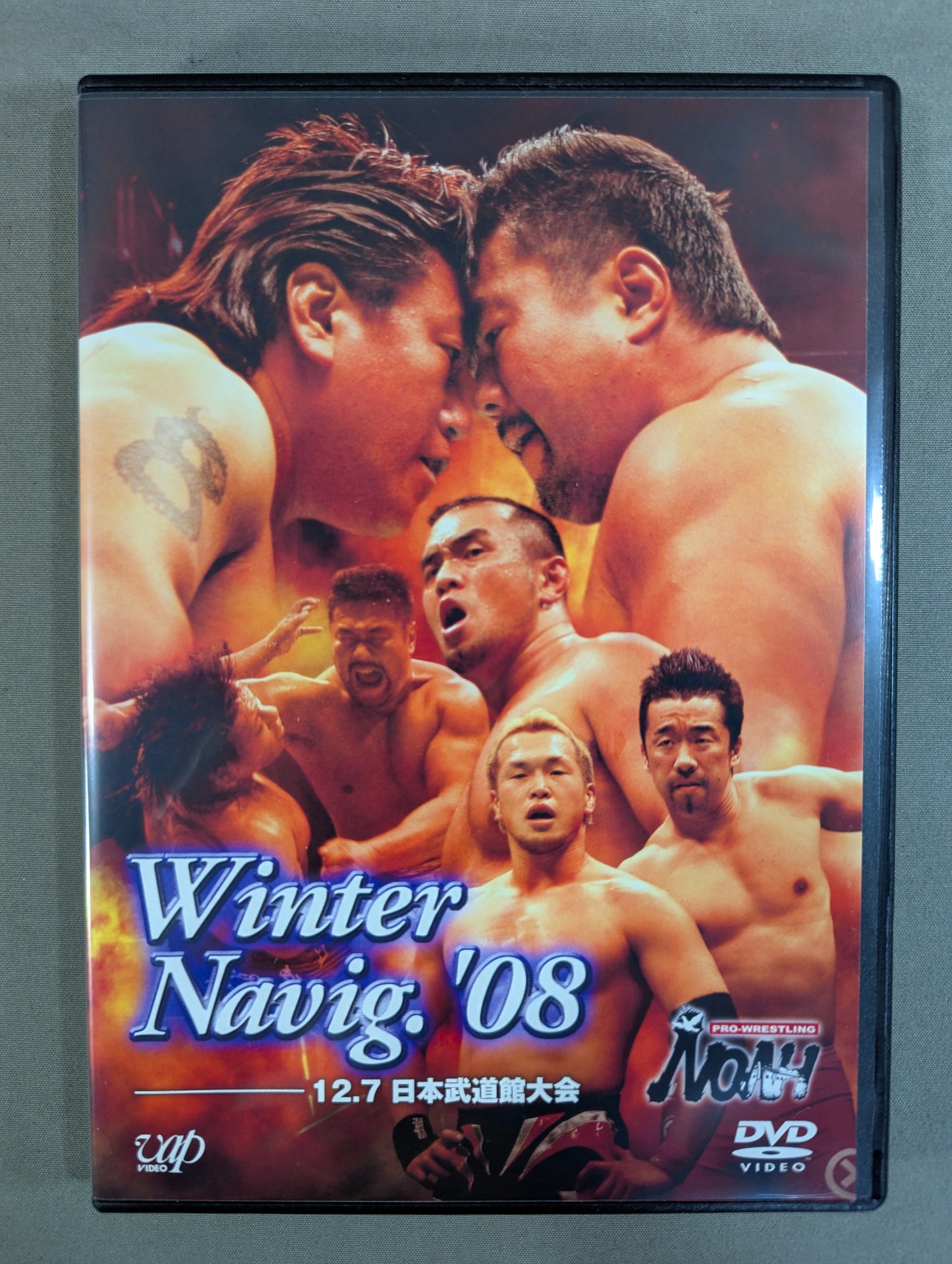 NOAH Winter Navig. '08 [12.7 Japan Budokan Tournament]
