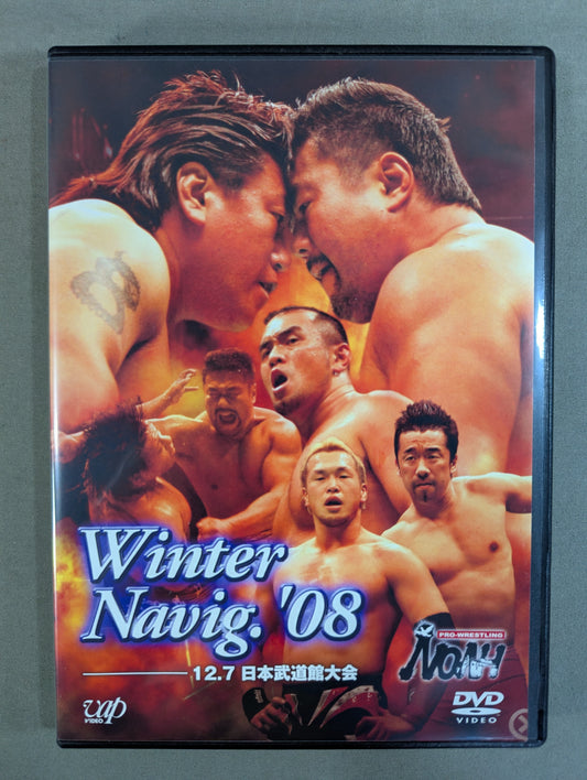 NOAH Winter Navig. '08 [12.7 Japan Budokan Tournament]