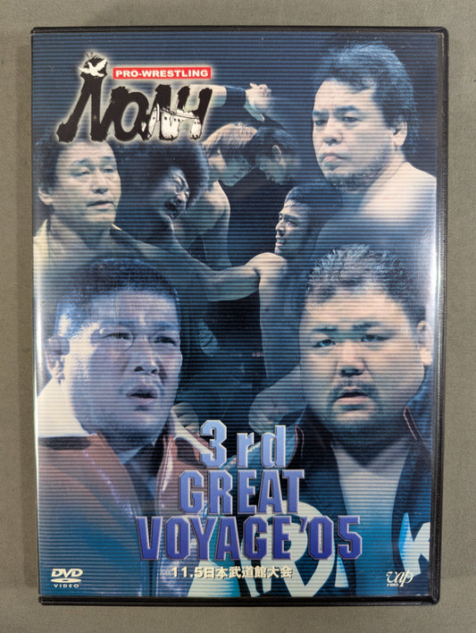 NOAH 3rd GREAT VOYAGE '05 [11.5 Japan Budokan Tournament]