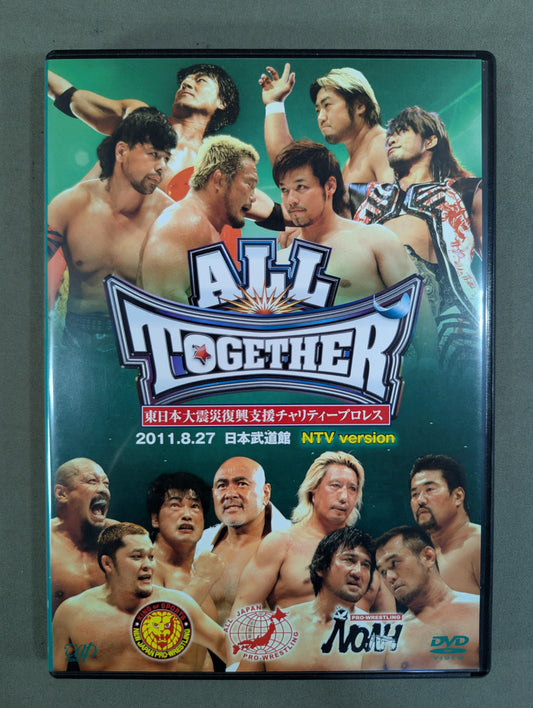 [NTV version] ALL TOGETHER 2011.8.27 Japan Budokan ★ Great East Japan Earthquake Reconstruction Support Charity Pro Wrestling ★