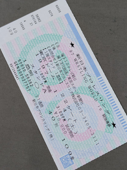 ’97 WRESTLING WORLD in 闘強導夢
