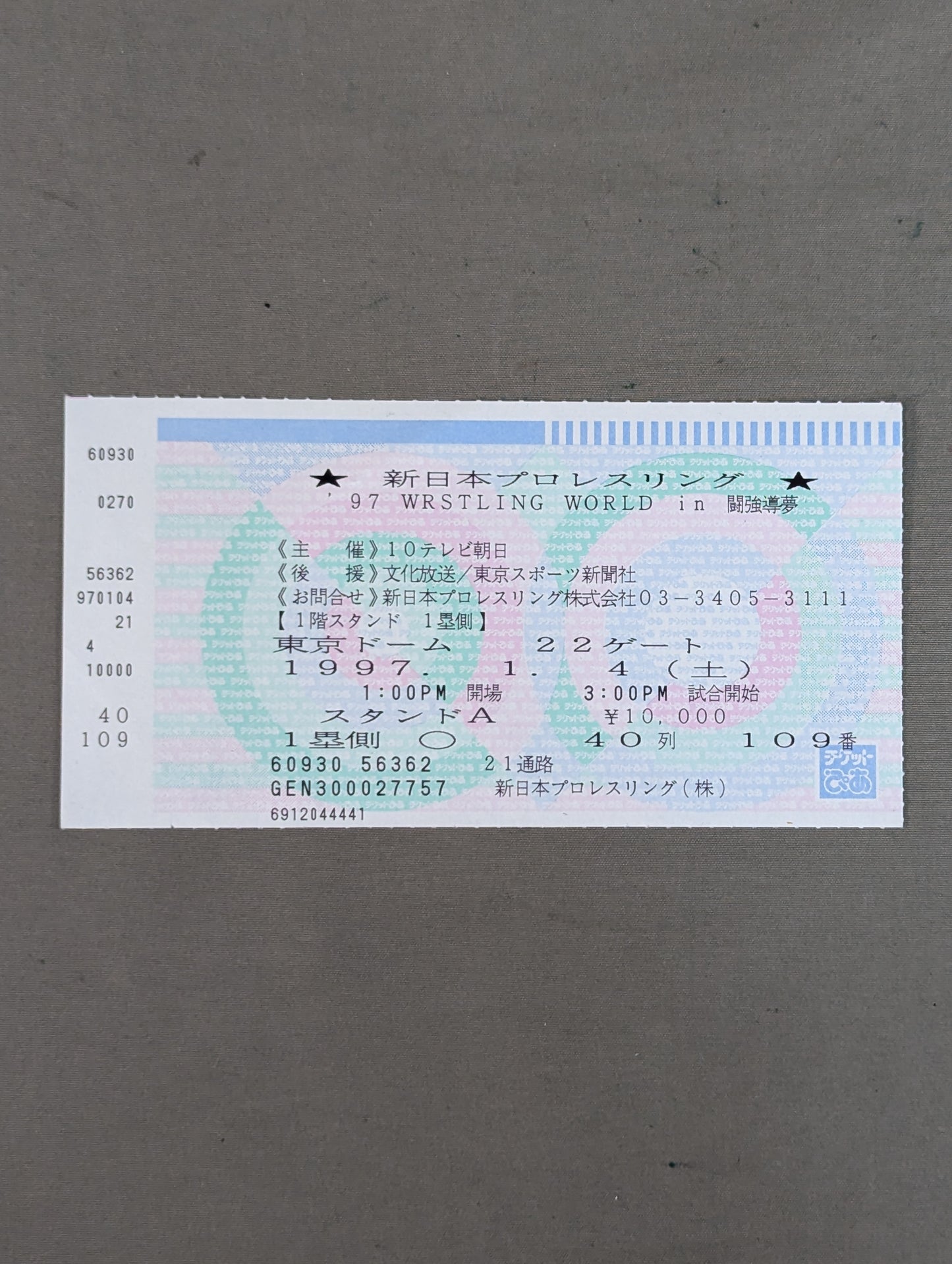 ’97 WRESTLING WORLD in 闘強導夢