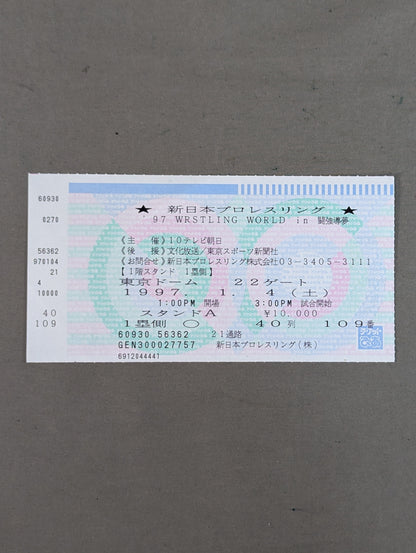 ’97 WRESTLING WORLD in 闘強導夢